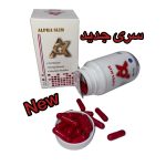 قرص لاغری آلفا اسلیم قرمز (50عددی) (Alpha Slim)
