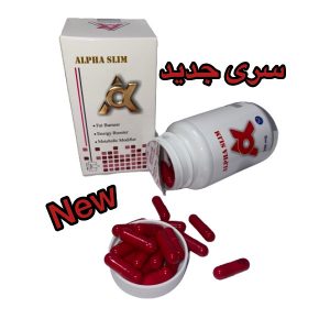 قرص لاغری آلفا اسلیم (50عددی) (Alpha Slim)