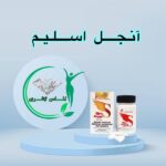 قرص لاغری اسلیم انجل (۳۰ عددی) (Slim angel)