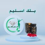 قرص لاغری بلک اسلیم (۳۰ عددی) (Black slim)