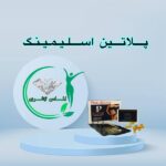 قرص لاغری پلاتین (30عددی) (Platin)