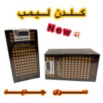 قرص لاغری گلدن لیمب (۳۰ عددی) (Golden Limb)