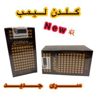 قرص لاغری گلدن لیمب (۳۰ عددی) (Golden Limb)