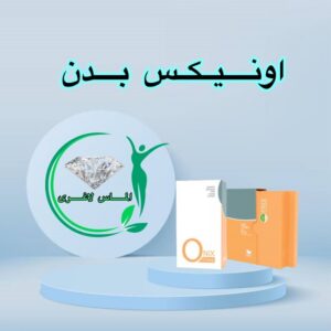 قرص چاقی بدن اونیکس (ONIX)