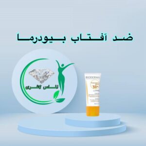 کرم ضد آفتاب فتودرم اسپات بیودرما SPF 50