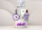 ادکلن اکلت زنانه پرفیوم (لانوین اکلت) (Lanvin Eclat d´Arpege)