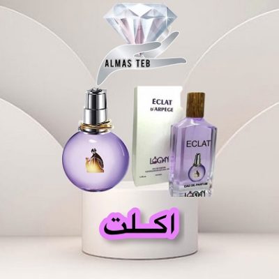 ادکلن اکلت زنانه پرفیوم (لانوین اکلت) (Lanvin Eclat d´Arpege)