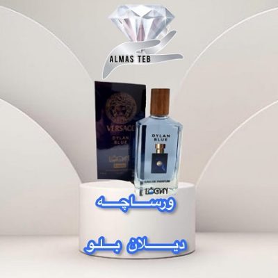 ادکلن ورساچه دیلان بلو آبی (Versace Dylan Blue)