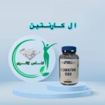 ال کارنیتین 1500 اپلاید نوتریشن