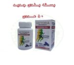 قرص لاغری ویکتوریا اسلیم (Victoria Slim)