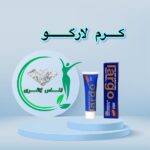 کرم لارگو آقایان (LARGO CREAM)