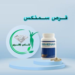 تقویت کننده اسپرم و درمان ناباروری آقایان